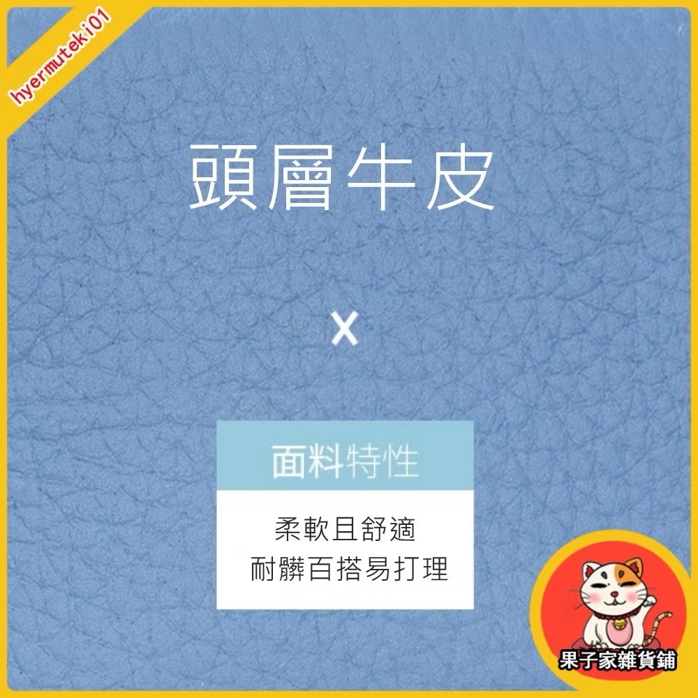 我是真皮～不是一般pu 皮-細節圖4