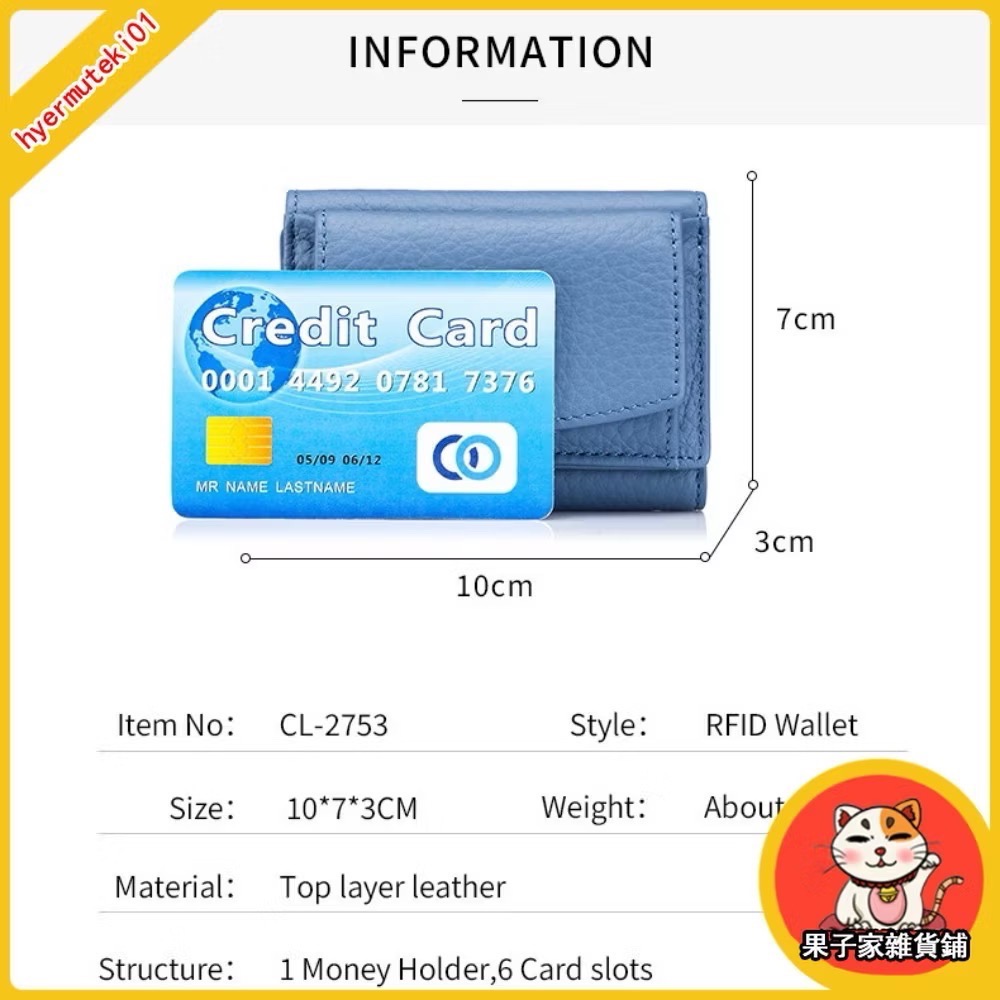 我是真皮～不是一般pu 皮-細節圖5