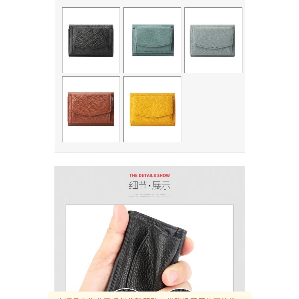 我是真皮～不是一般pu 皮-細節圖8