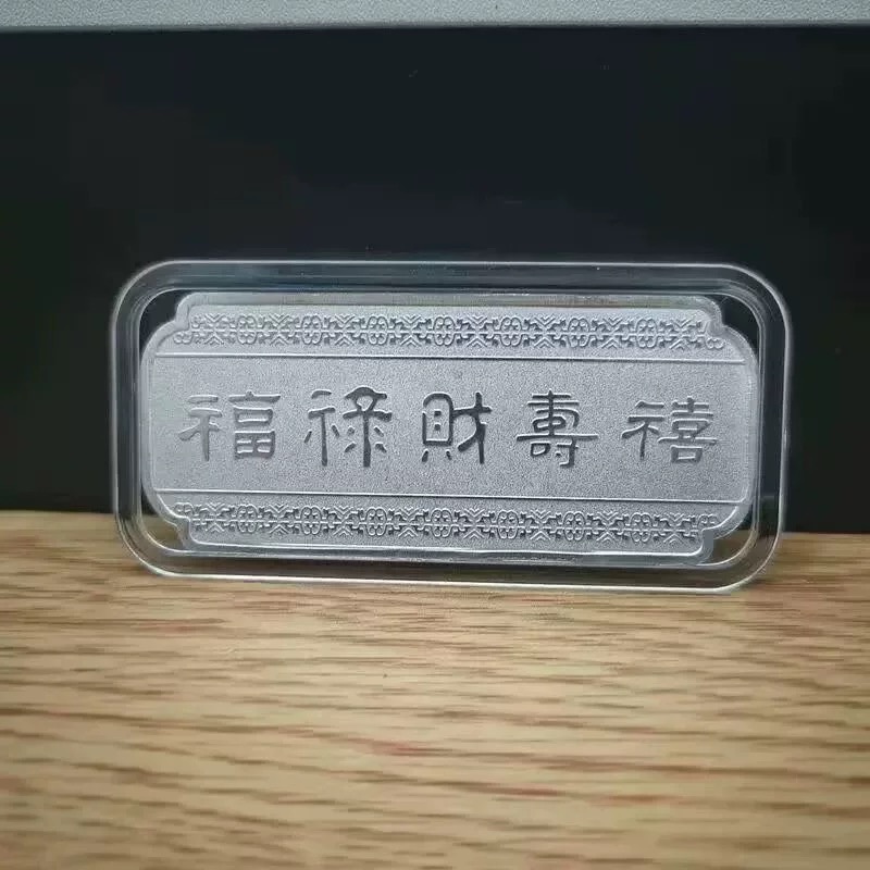 2025蛇年纪念银条纪念章生肖创意礼品合金工艺品招财纳福摆件-細節圖2