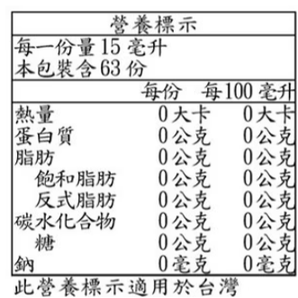 科克蘭Kirkland好市多Costco_有機蘋果醋Organic Apple Cider_946ml-細節圖2