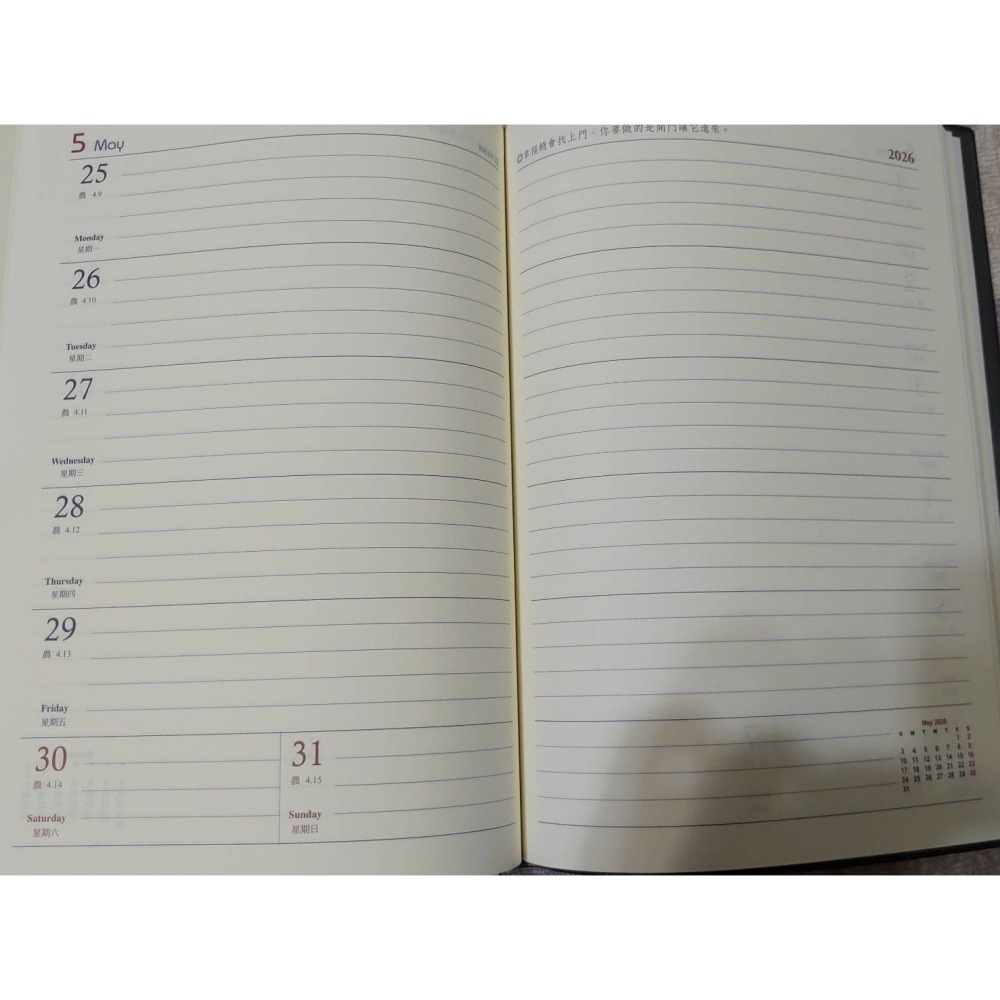 2026年大本筆記本-細節圖3