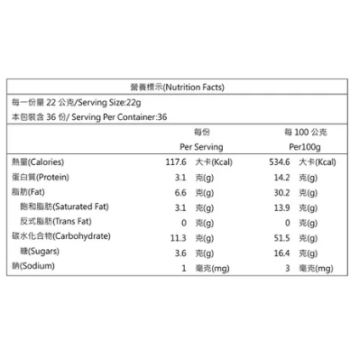 Home Bake平安餅 22g*36包 Blessing Cake Almond Flavor-細節圖3