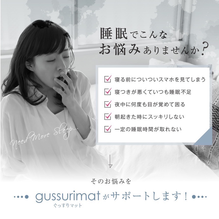 ［吉力揪愛買］日本HAPPY TAIK零磁場舒壓睡眠墊/日本製🇯🇵-細節圖2