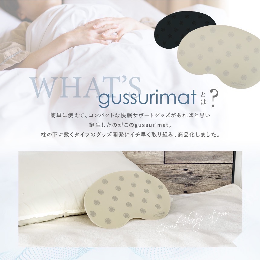 ［吉力揪愛買］日本HAPPY TAIK零磁場舒壓睡眠墊/日本製🇯🇵-細節圖3