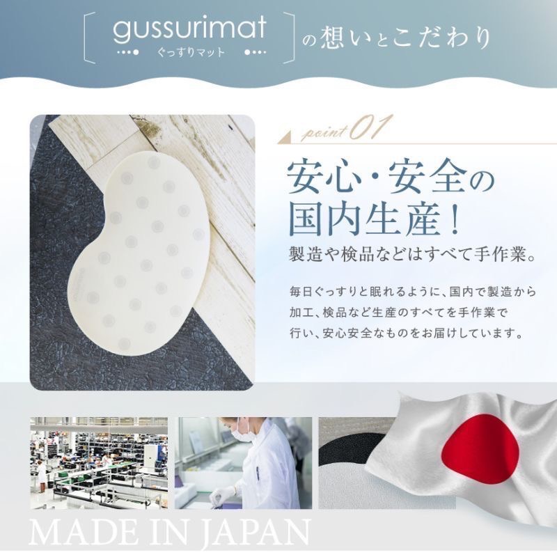 ［吉力揪愛買］日本HAPPY TAIK零磁場舒壓睡眠墊/日本製🇯🇵-細節圖5