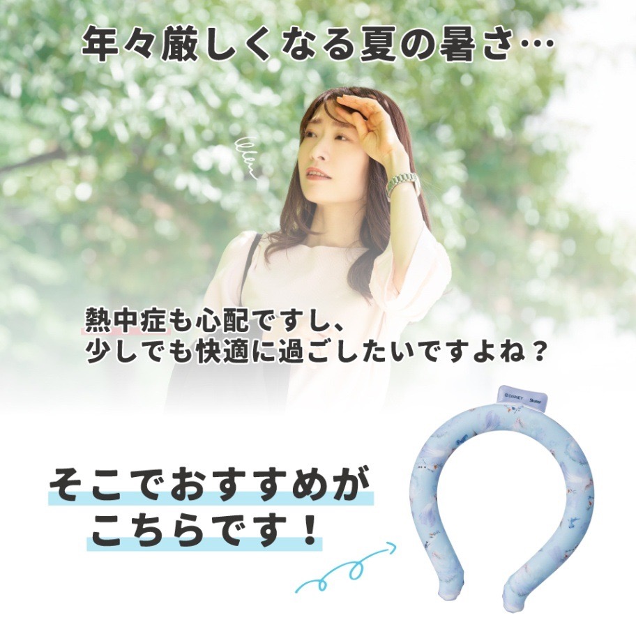 ［吉力揪愛買］☀️夏日消暑神器~日本Skater三麗鷗角色涼感頸圈-美樂蒂M/庫洛米L-細節圖5