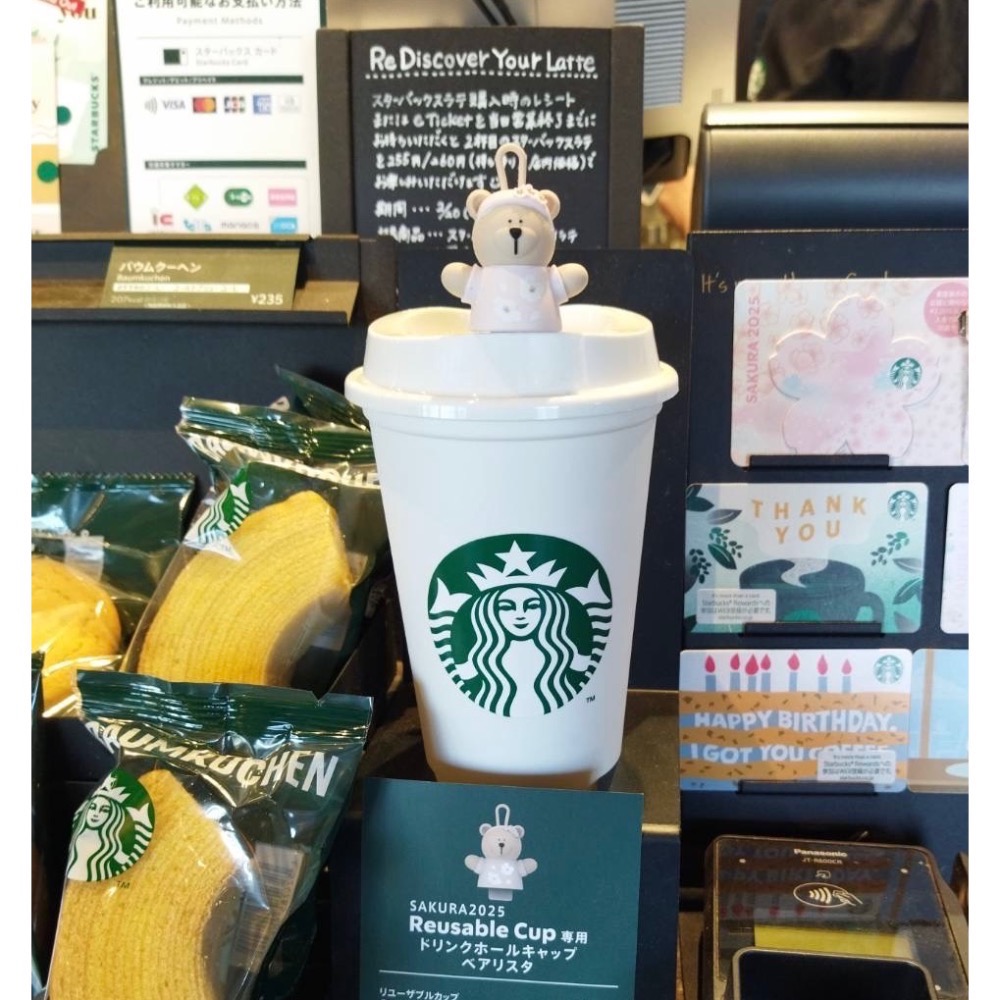［吉力揪愛買］日本星巴克2025 櫻花🌸小熊杯塞+經典環保杯組473ml