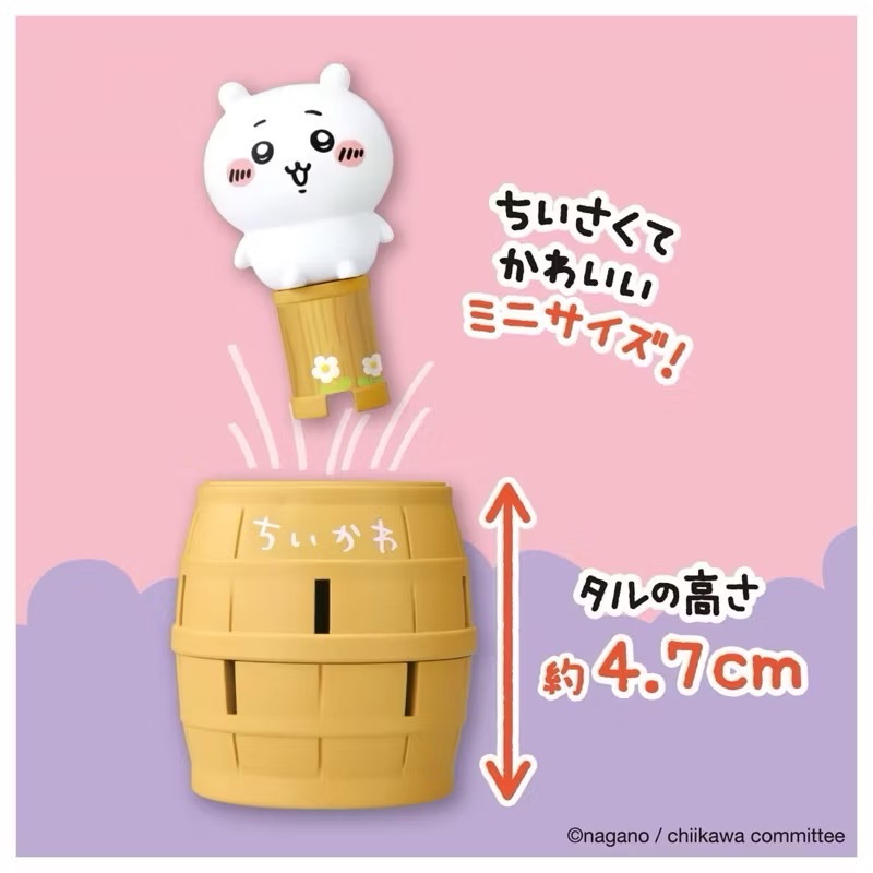 ［吉力揪愛買］現貨-日本TAKARA TOMY『危機一發迷你版 吉伊卡哇套組』202503新發售-細節圖2