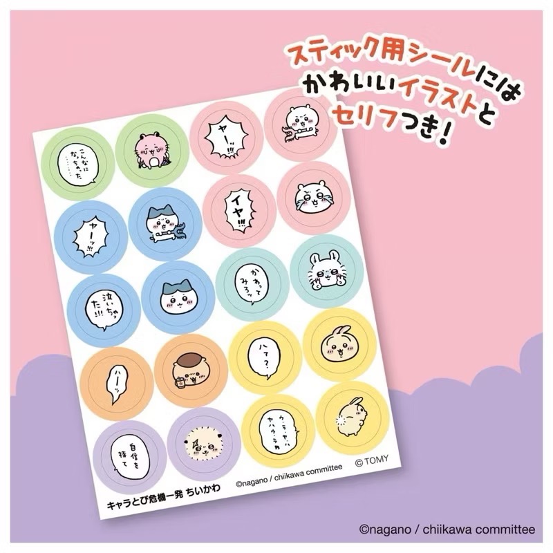 ［吉力揪愛買］現貨-日本TAKARA TOMY『危機一發迷你版 吉伊卡哇套組』202503新發售-細節圖7