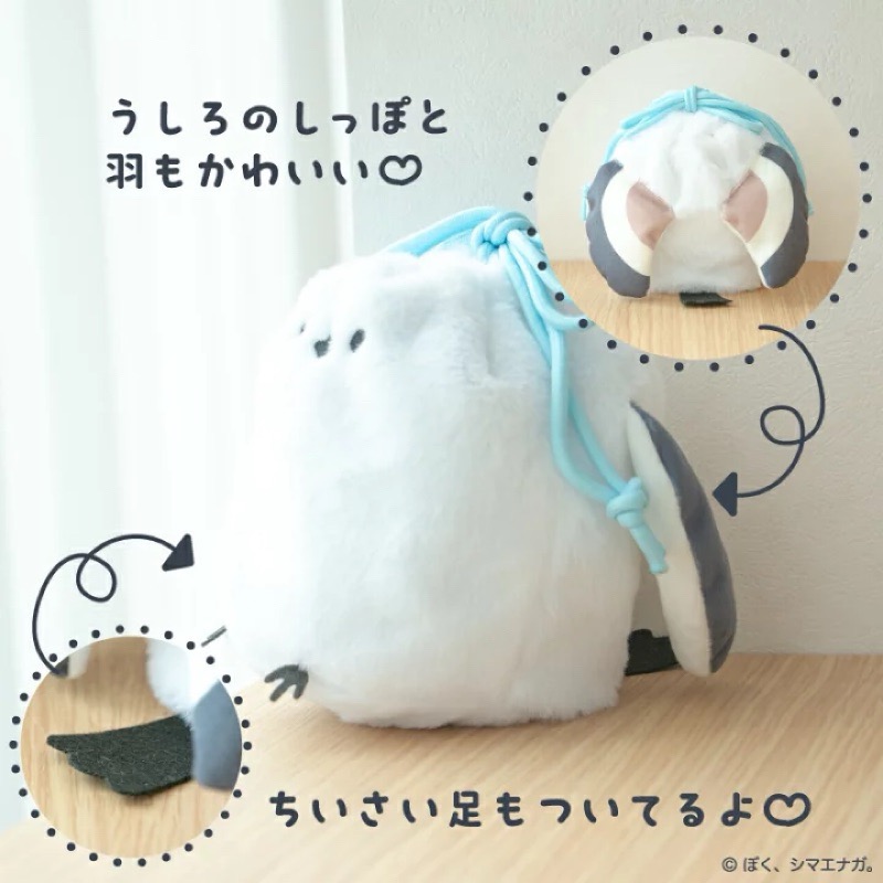 ［吉力揪愛買］日本郵便局X ぼく、シマエナガ聯名第二彈「滿滿的雪之妖精」長尾山雀毛茸茸束口袋-細節圖3