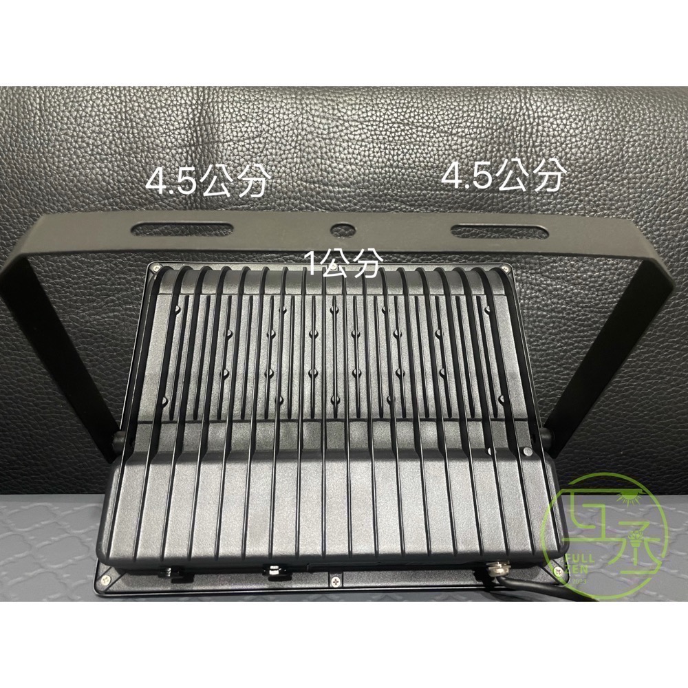 【互丞】 泛光型 led 植物燈 台灣製造 多肉 鹿角蕨 觀葉 塊根 龍舌蘭 防水 戶外 植物牆 溫室 大棚-細節圖5