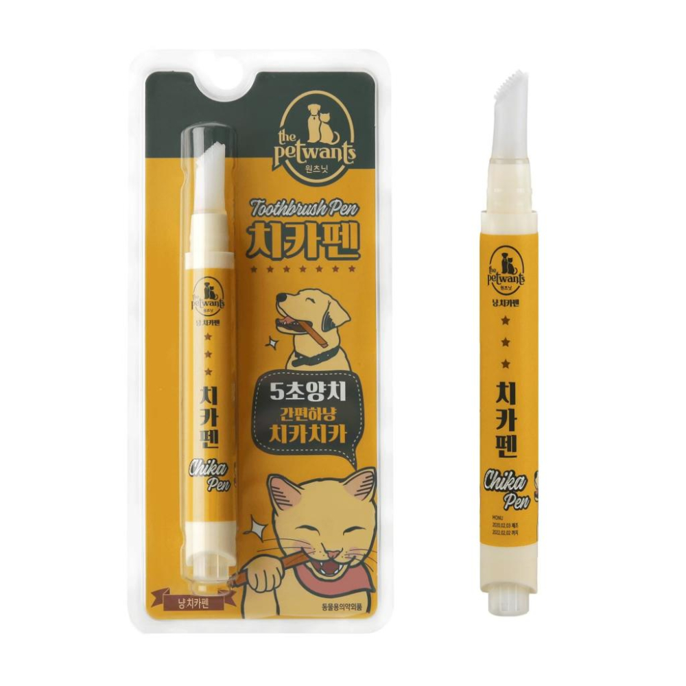 韓國Chika潔牙筆(牙膏牙刷一支搞定)幼貓-細節圖6