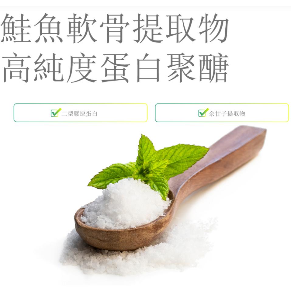 【虎揚Life+】犬貓GOFREE-關節膠囊60粒-細節圖3