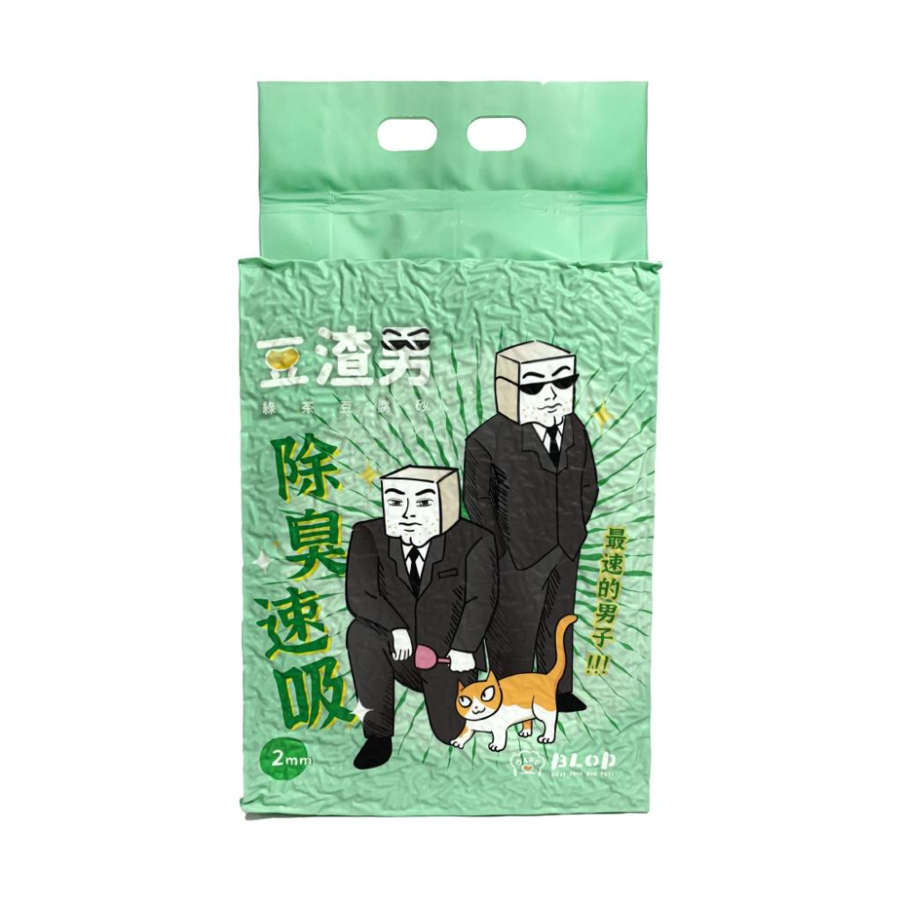 BLOP豆渣男豆腐砂7L(沖馬桶) 箱購6包990元-細節圖3