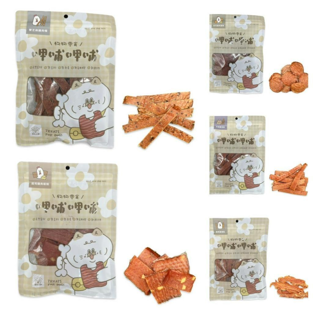 BLOP呷哺呷哺天然零食(任選3件450元)-細節圖2