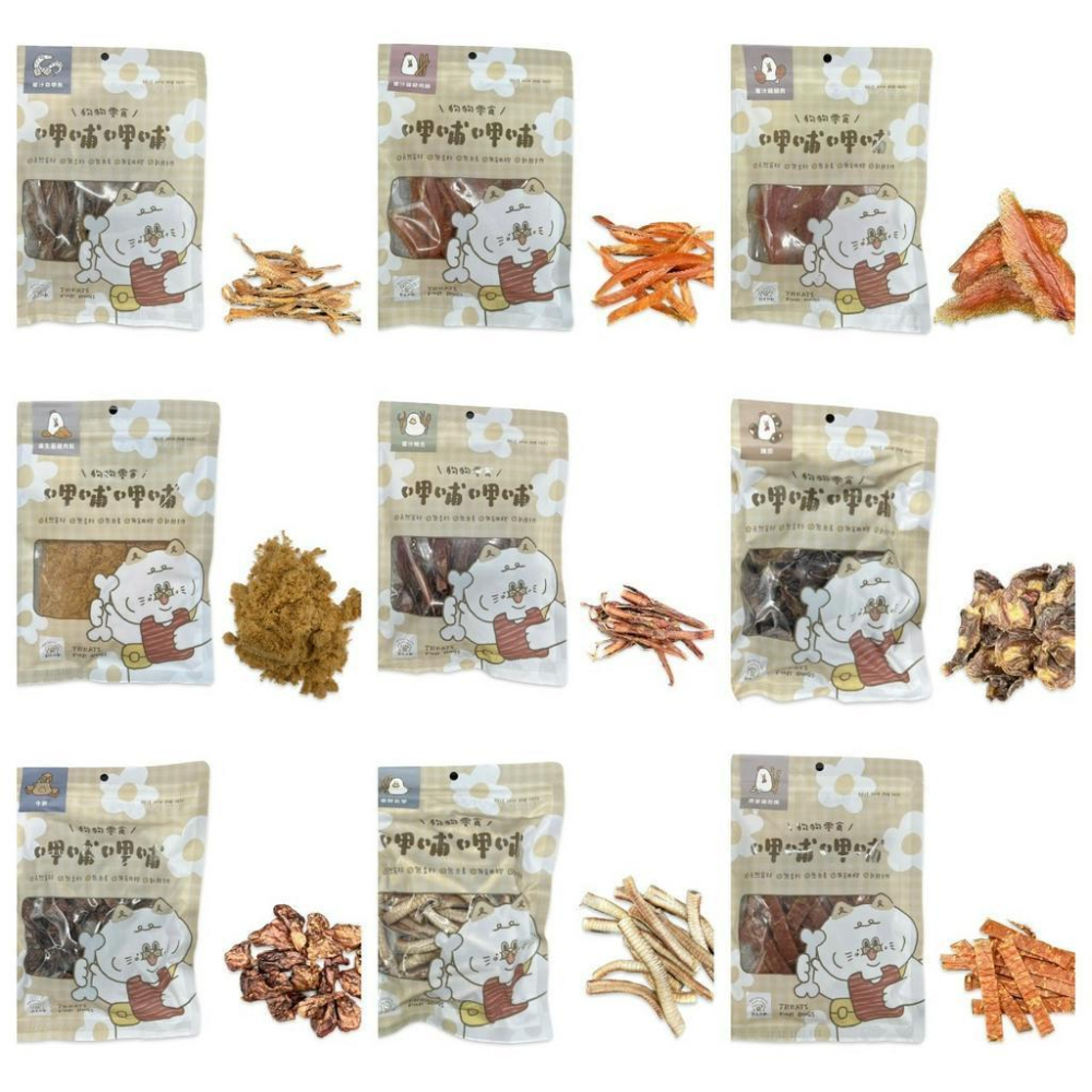 BLOP呷哺呷哺天然零食(任選3件450元)-細節圖3