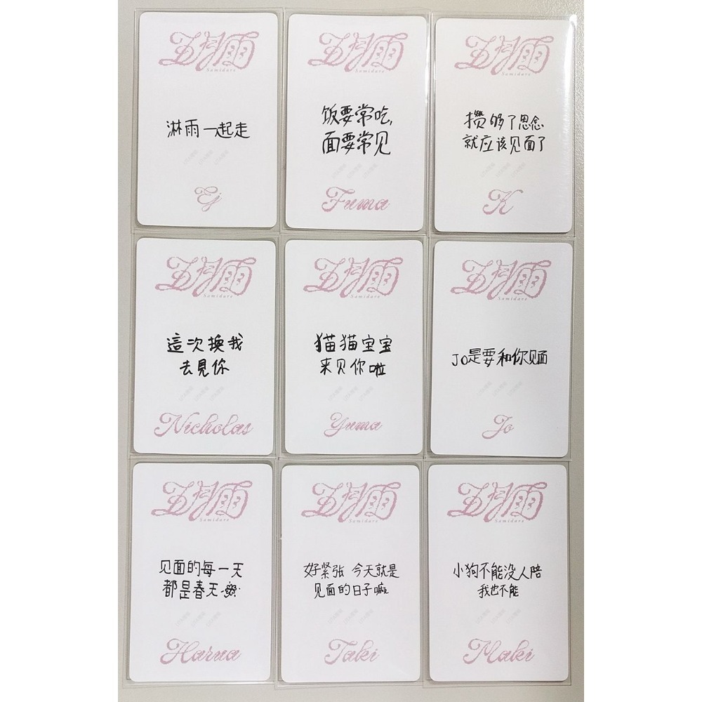 理塔。&TEAM 五月雨 Samidare 官方一直娛線下簽售卡 andTEAM 恩聽 小卡 中文卡背-細節圖2