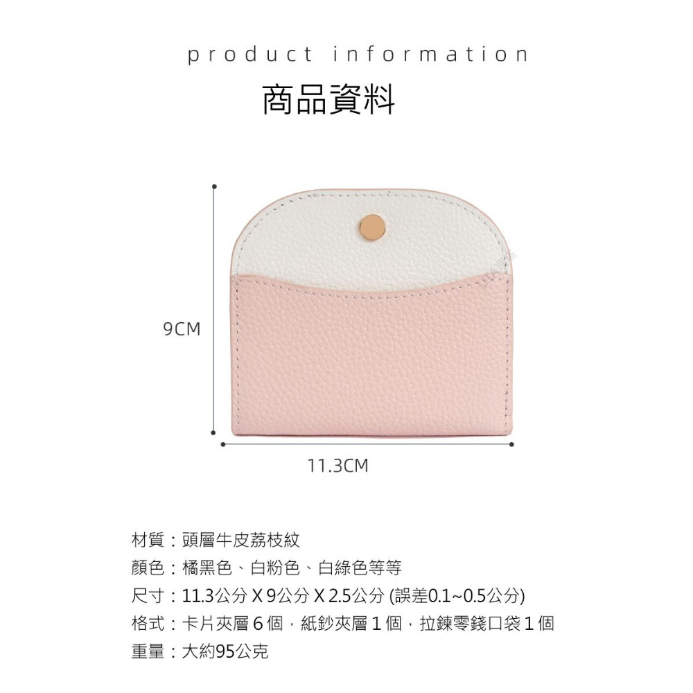 理塔。現貨真皮超薄多色時尚半月型彎月型短夾小錢包 撞色款-細節圖6