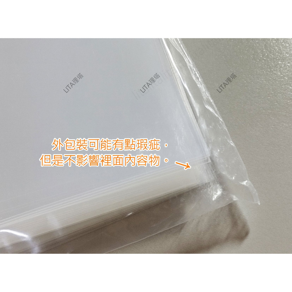 理塔。20絲卡套 CPP平口塑膠套 透明卡套 小卡保護套 明星偶像 卡膜 塑膠袋 軟卡套-細節圖2