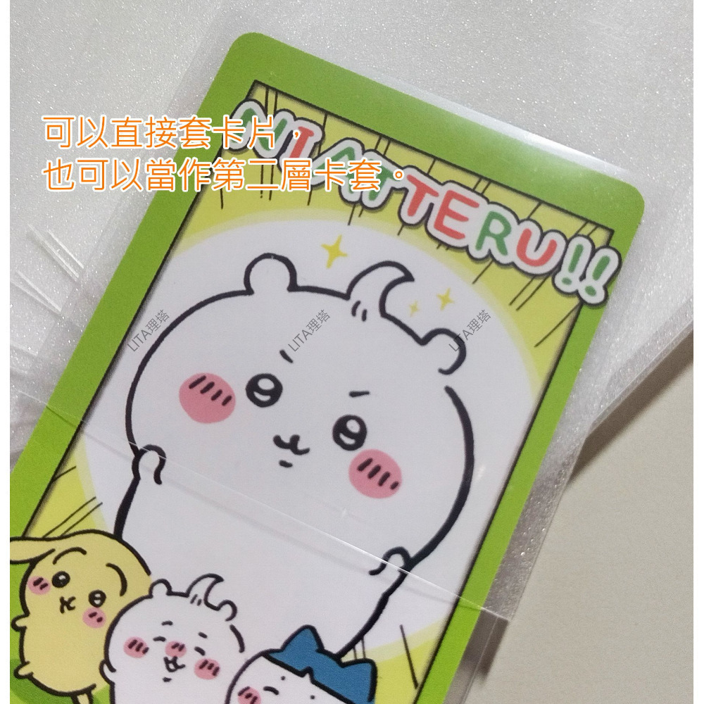 理塔。磨砂霧面卡套 CPP平口塑膠套 小卡保護套 卡膜 軟卡套 塑膠袋 明星偶像 黑色 銀色 白色 啞光-細節圖3