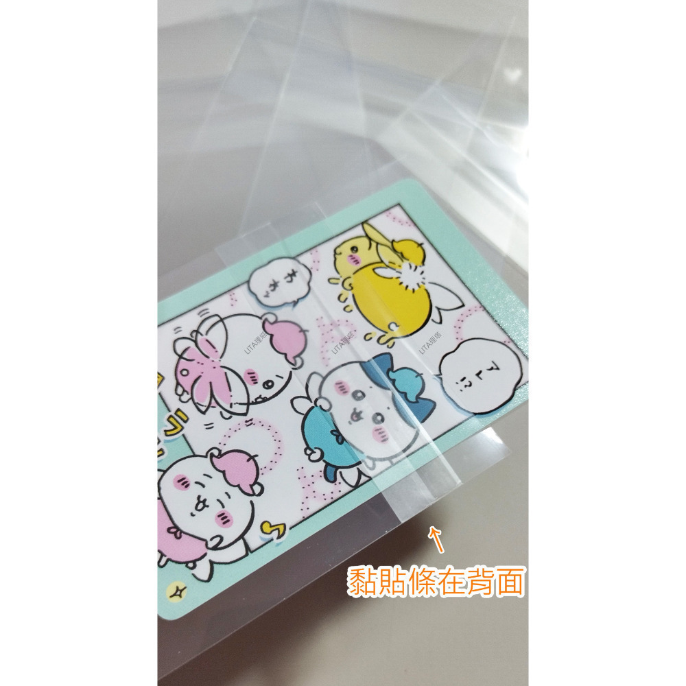 理塔。20絲自黏袋 OPP封口塑膠袋 保護套 塑膠套 透明 愛心 星星 圓點-細節圖2