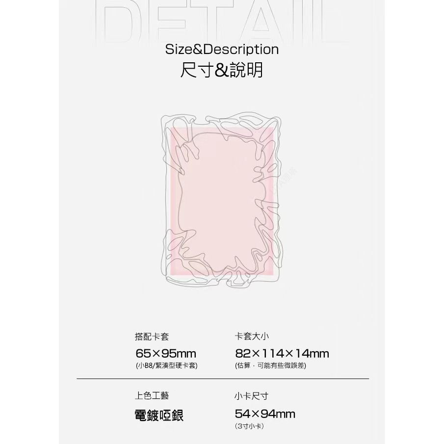 理塔。金屬感獠牙爪子卡套 卡片保護套 偶像明星 證件套-細節圖4