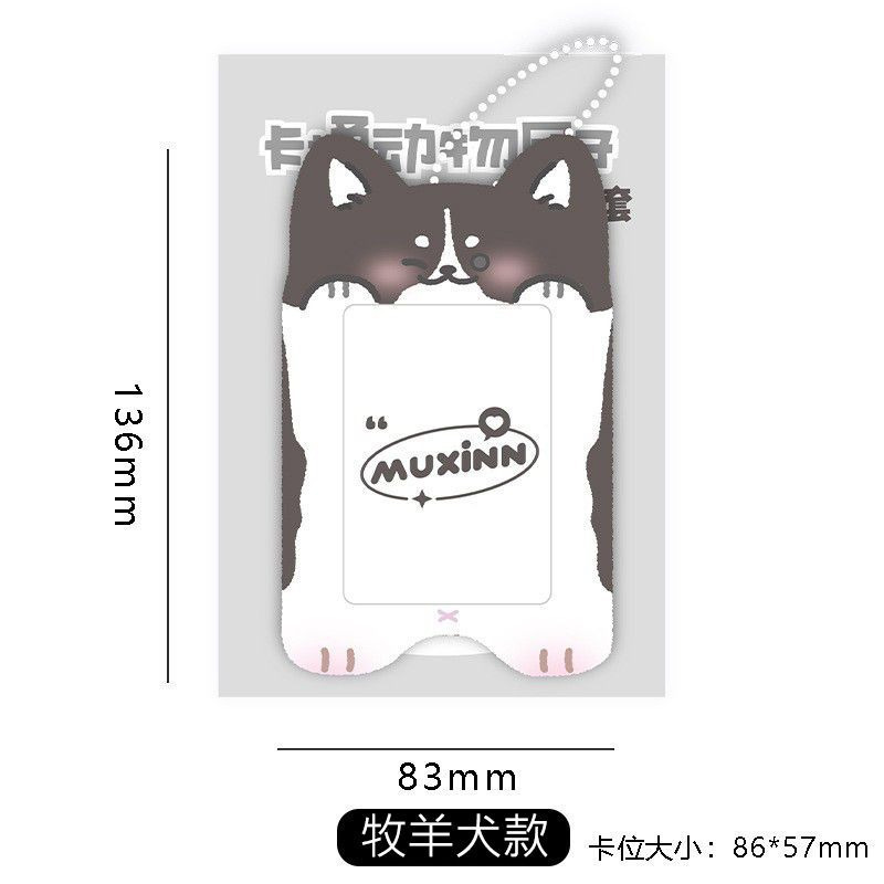 理塔。可愛動物卡套 PVC卡套 卡片保護套 證件套 偶像明星-細節圖4