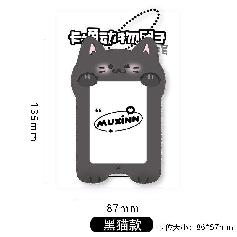 理塔。可愛動物卡套 PVC卡套 卡片保護套 證件套 偶像明星-規格圖4