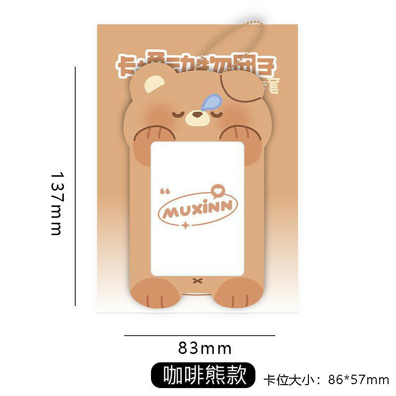 理塔。可愛動物卡套 PVC卡套 卡片保護套 證件套 偶像明星-規格圖4