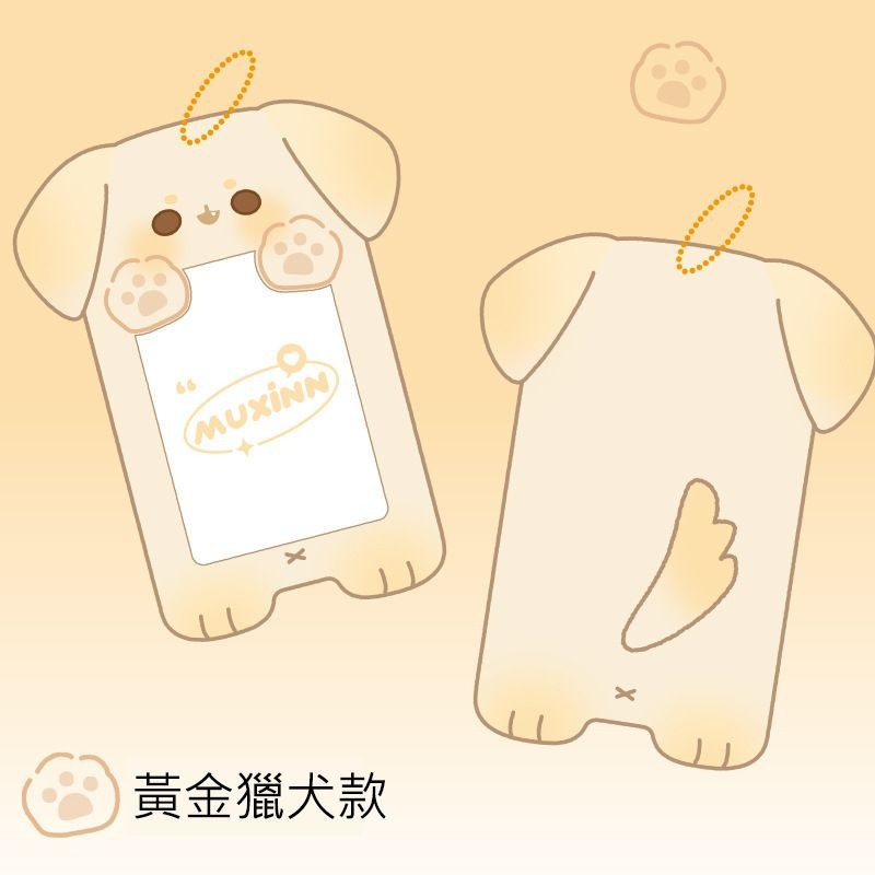 理塔。可愛動物卡套 PVC卡套 卡片保護套 證件套 偶像明星-規格圖4