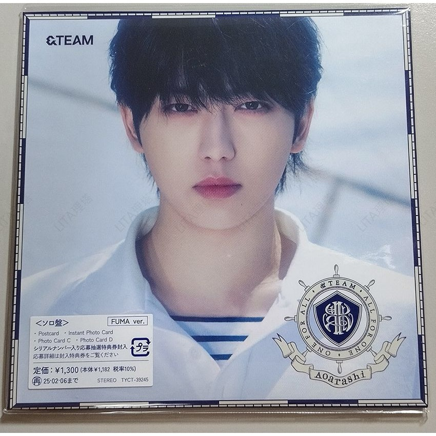 理塔。&TEAM 青嵐 Aoarashi 官方音樂專輯 andTEAM 恩聽 全新 未拆專 空專-規格圖1