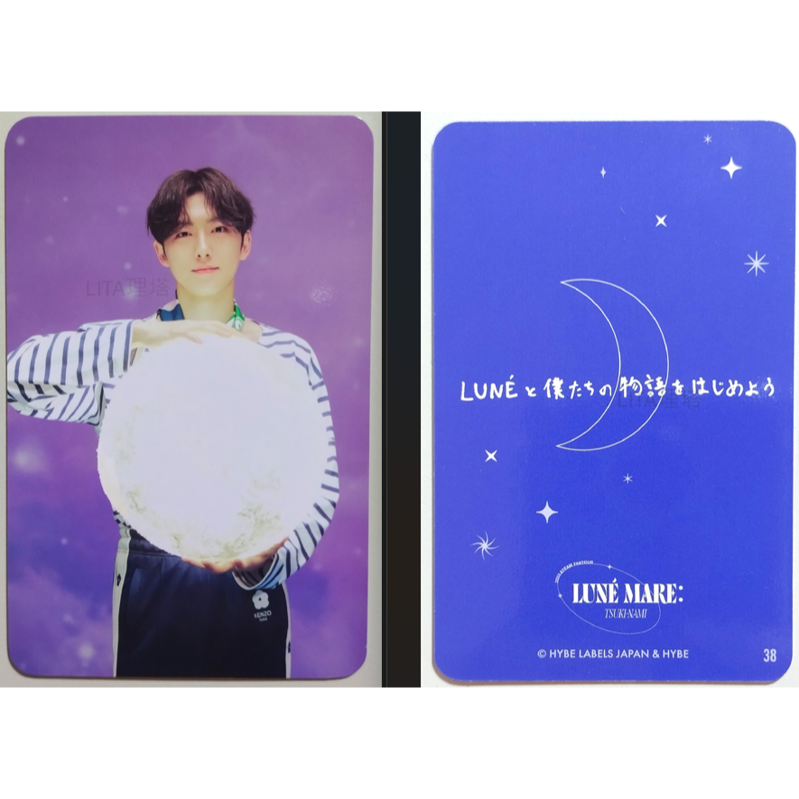 理塔。&TEAM LUNÉ MARE：月波 官方粉絲見面會週邊商品 andTEAM 恩聽 小卡-規格圖2