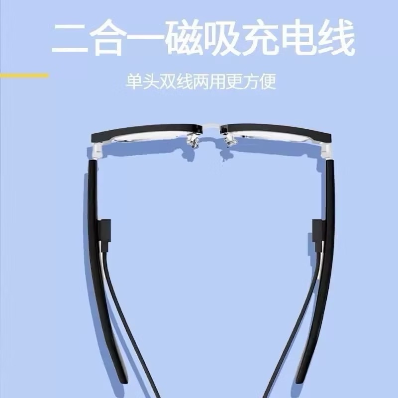 （台灣現貨）小米智能音頻眼鏡充電線（USB type ）兩針二合一-細節圖4