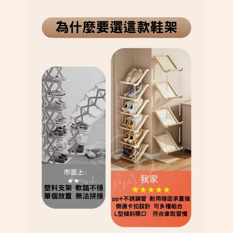 鞋架 鞋櫃 薄鞋架 簡易鞋架 拖鞋架 窄鞋櫃 門後鞋架 簡易鞋櫃 拖鞋收納架 小鞋架 組合鞋架 雙層鞋架 鞋子收納架-細節圖3