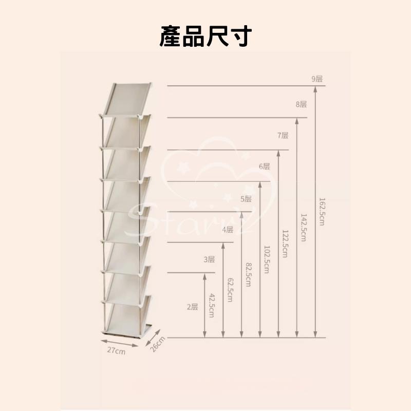 鞋架 鞋櫃 薄鞋架 簡易鞋架 拖鞋架 窄鞋櫃 門後鞋架 簡易鞋櫃 拖鞋收納架 小鞋架 組合鞋架 雙層鞋架 鞋子收納架-細節圖9