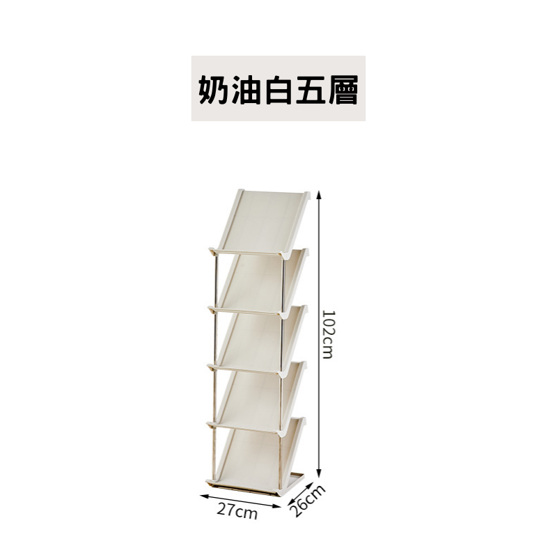 奶油白五層