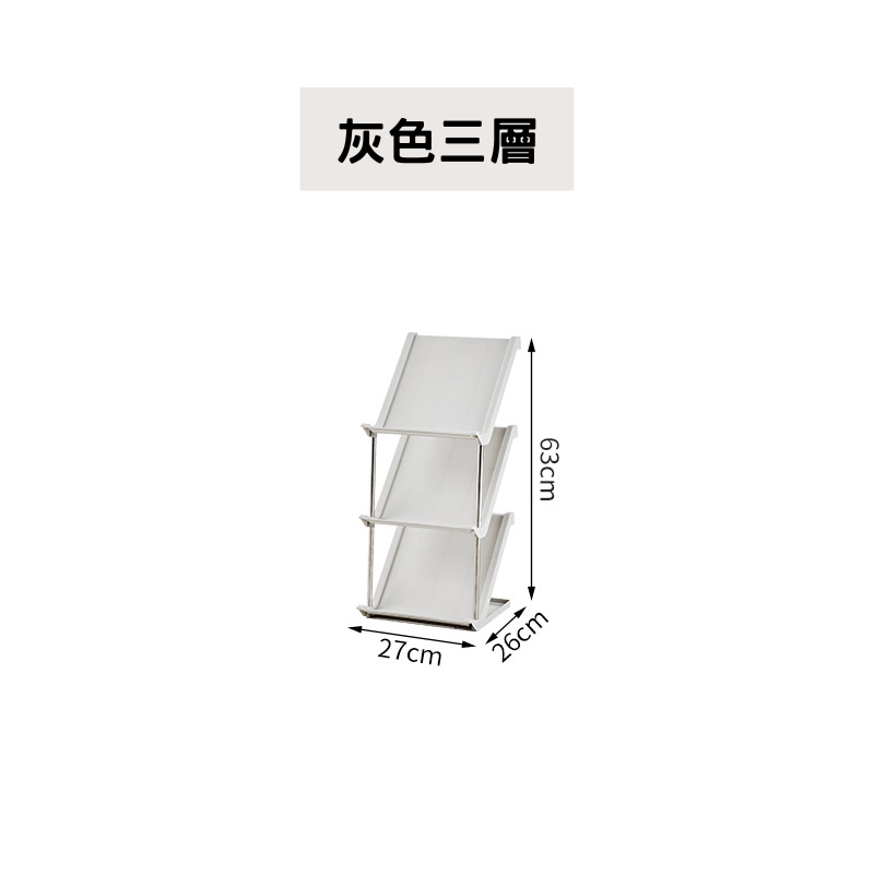灰色三層