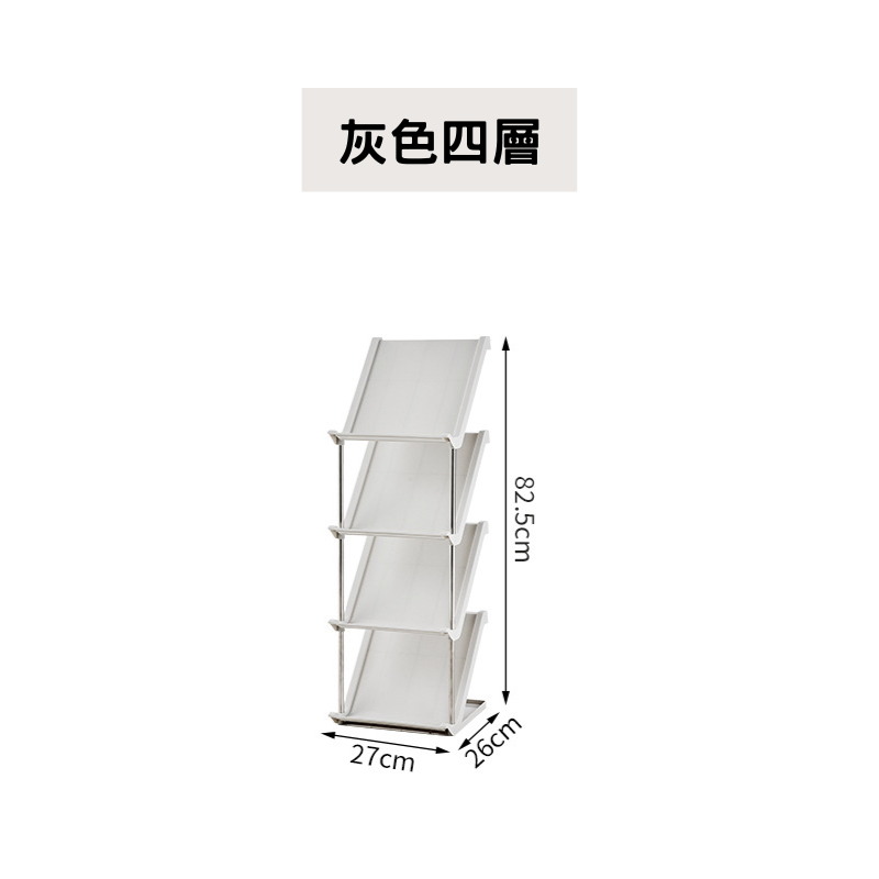 灰色四層