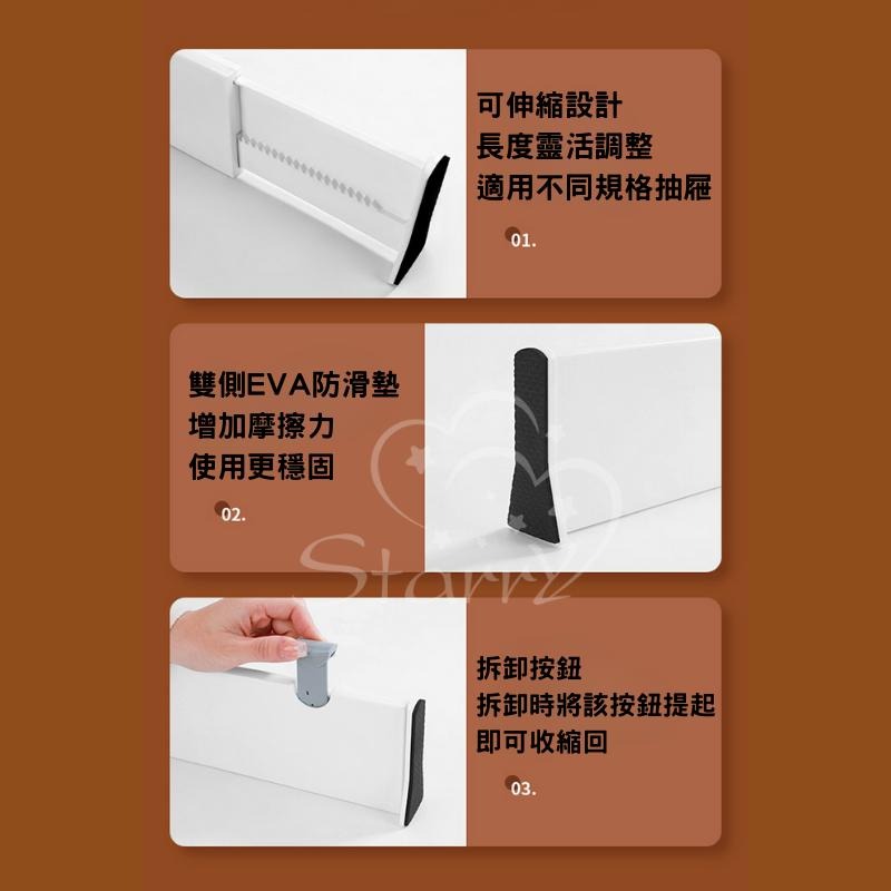 [整理師推薦]隔板 分隔板 抽屜隔板 伸縮隔板 分層隔板 收納隔板 衣櫃隔板 衣櫥隔板 伸縮分隔板 收納分隔板-細節圖6