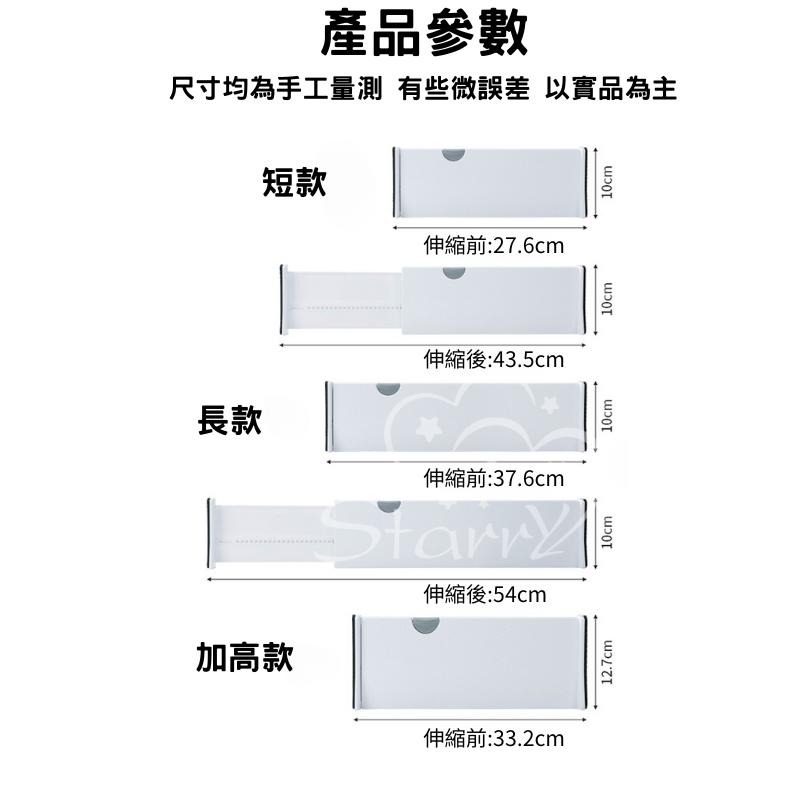 [整理師推薦]隔板 分隔板 抽屜隔板 伸縮隔板 分層隔板 收納隔板 衣櫃隔板 衣櫥隔板 伸縮分隔板 收納分隔板-細節圖8