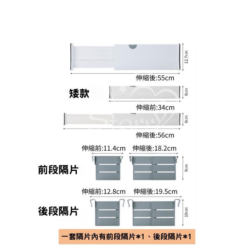 [整理師推薦]隔板 分隔板 抽屜隔板 伸縮隔板 分層隔板 收納隔板 衣櫃隔板 衣櫥隔板 伸縮分隔板 收納分隔板-細節圖9