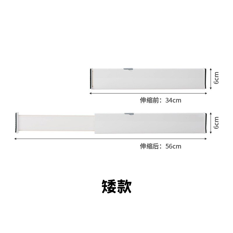矮款隔板