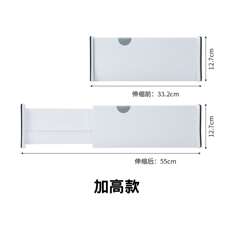 加高款隔板