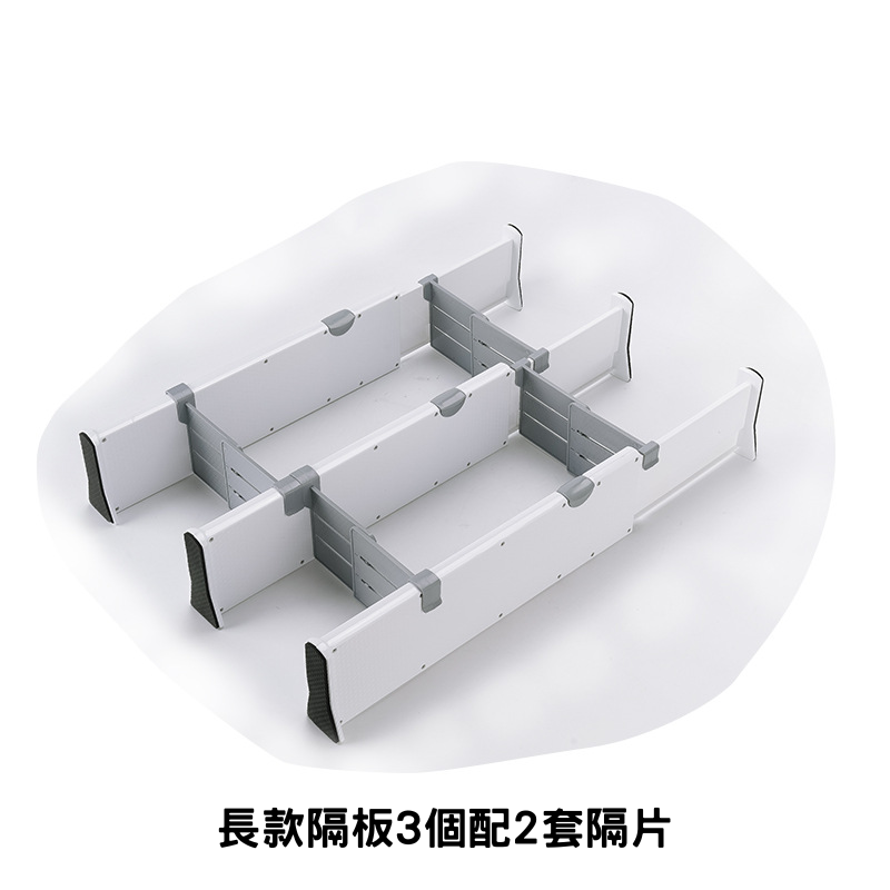 長款隔板3個配2套隔片