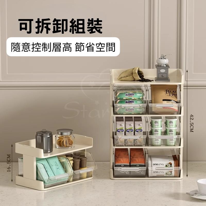 茶包收納盒 茶包置物架 茶包收納 茶包架 茶包盒 茶包收納架 咖啡包收納 茶水間收納 咖啡收納盒 咖啡收納架-細節圖4