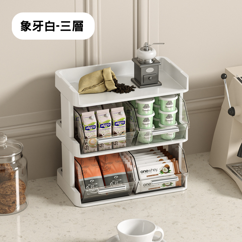 象牙白三層
