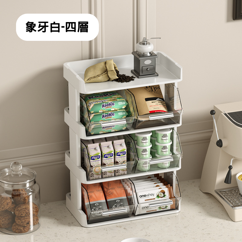 象牙白四層