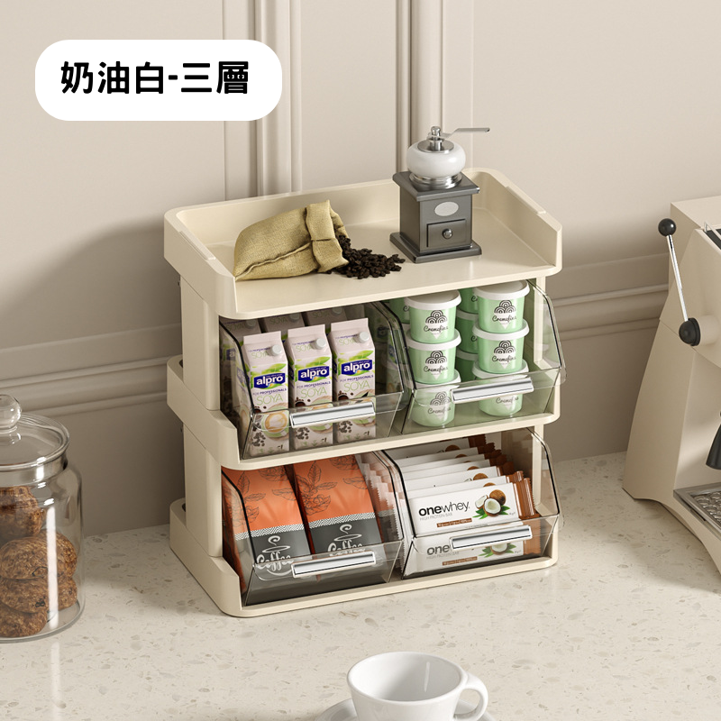 奶油白三層
