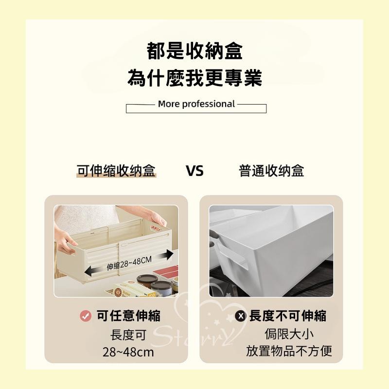 [台灣現貨]收納盒 伸縮收納盒 衣櫃收納盒 廚房收納盒 抽屜收納盒 內衣褲收納盒 桌面收納盒 摺疊收納盒 沉浸式收納-細節圖3